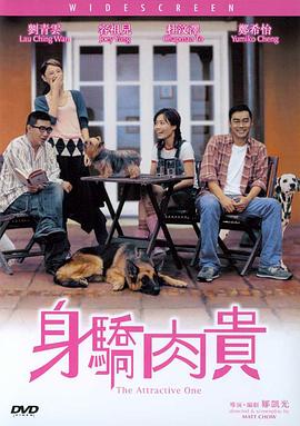 男人吃女人胸的视频